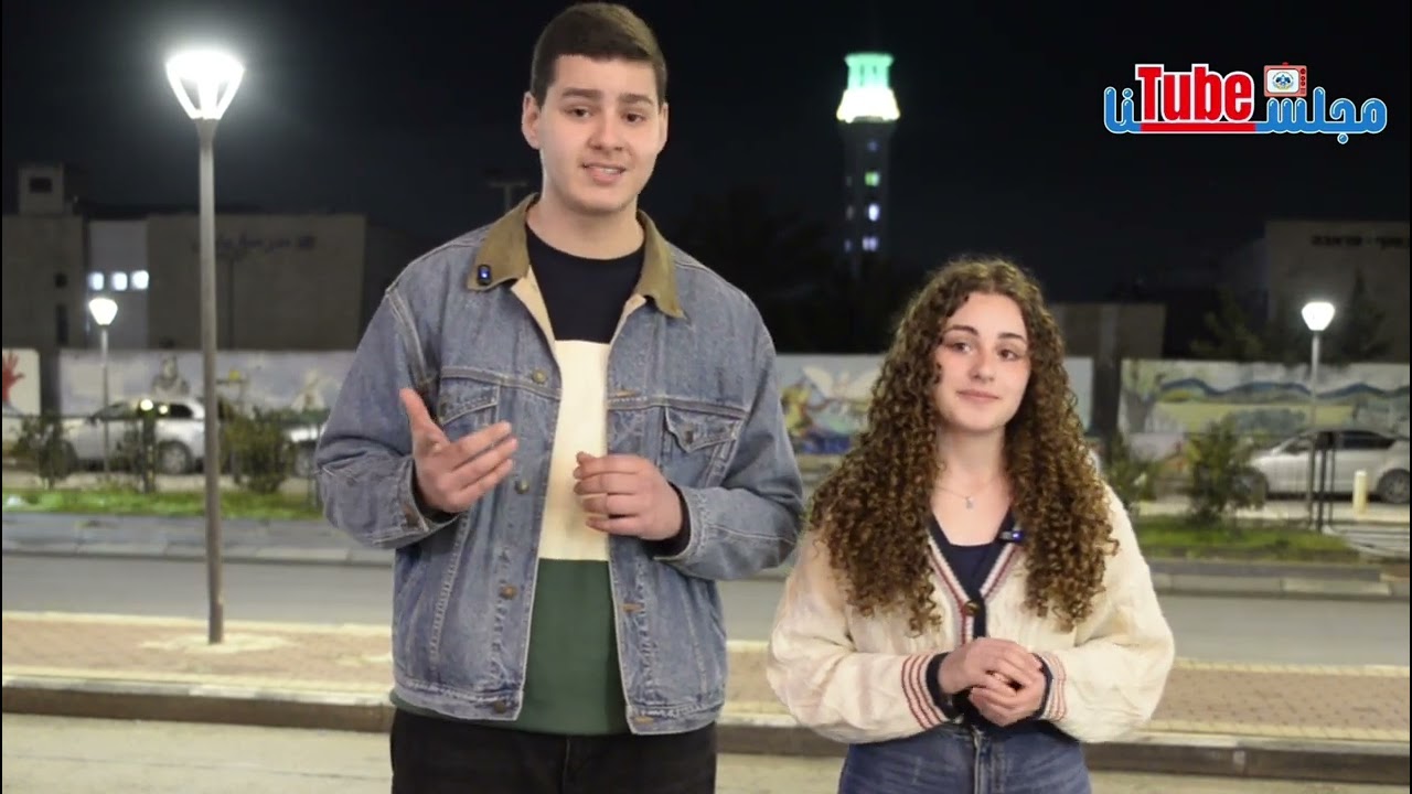 مجلسنا تيوب رمضان 2026 | PROMO