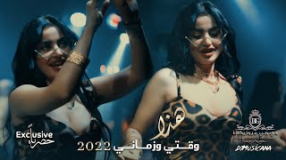 هذا وقتي وزماني وأنا السبع بميداني -  هذا ليا مو لحد - دبكات الاسطورة جهاد سليمان 2022