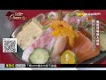 精緻日料融合法式美學 浮誇擺盤根本魔術秀@newsebc