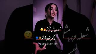 Kalafam Суруди Эрони 2023