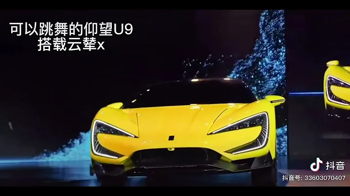 比亚迪云辇系统 让中国汽车舞起来 云辇-X全主动控制技术 升维安全，无限可能 开创原地起跳等高阶功能 代表全球车身系统控制的最高水平 - 天天要闻