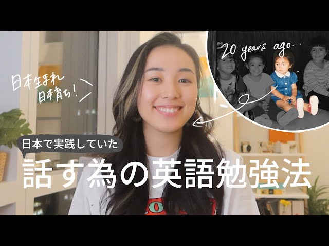 How I, a lazy person, learned #English that can be used in #America のサムネイル