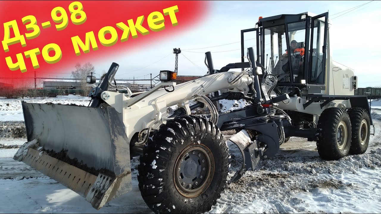 Смотреть видео