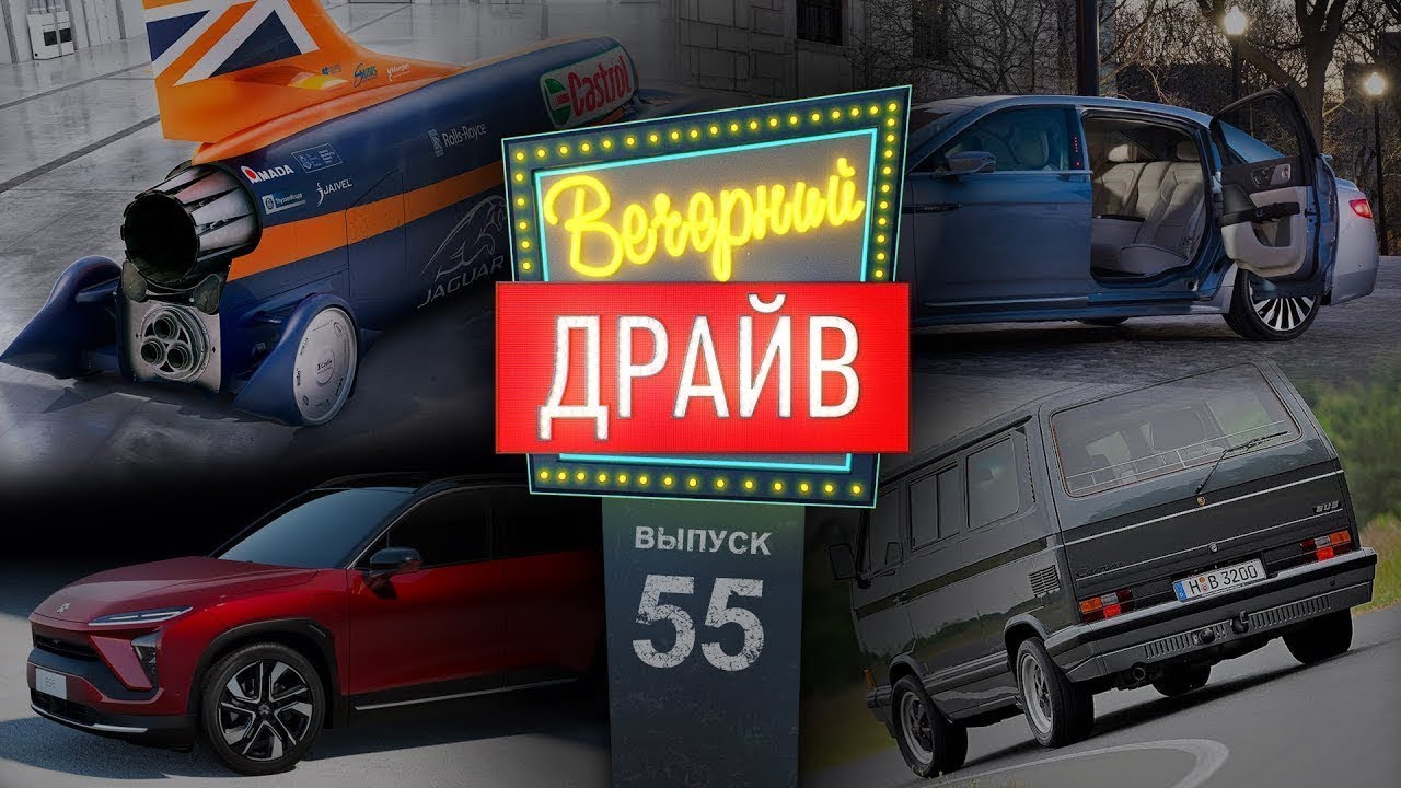История имени веста