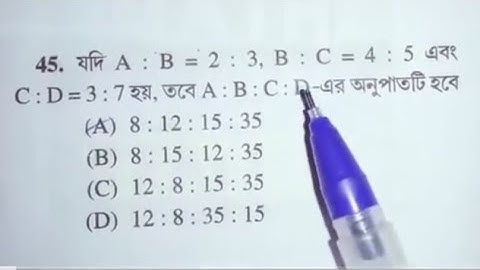 WBP সহ যে কোনো সরকারি চাকরির পরীক্ষার জন্য অংকের প্রস্তুতি #wbp #kp #wbpsc #ssc #rail #sscgd