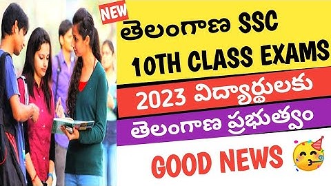 | TS SSC 10TH CLASS EXAMS 2023 |GOOD NEWS 😀🎉|TS BOARD EXAMS 2023 LATEST NEWS|