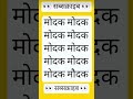 #gk #gkfacts #gkquiz #quiz #gkquestion #puzzle #viralvideo #shortsvideos #mathematics #youtubeshorts