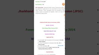 JPSC forest Range officer 2024 out|#jpsc#jpscforestofficer#jpsc2024#jpsc_notification_2024#job