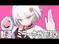 【スト6】EvoLEGENDSLIVE ウメハラ vs MenaRD 獣道をミラー配信をさせて頂きます。【斜落せつな/ぶいぱい】