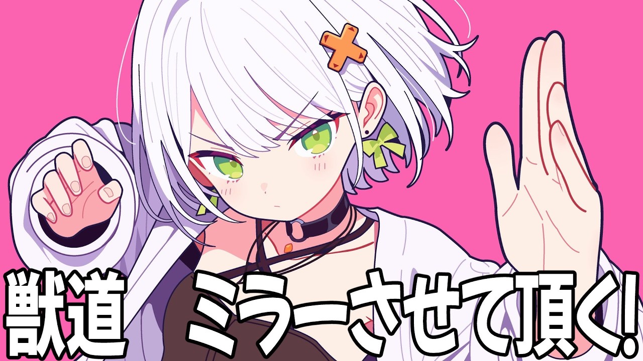 【スト6】EvoLEGENDSLIVE　ウメハラ vs MenaRD　獣道をミラー配信をさせて頂きます。【斜落せつな/ぶいぱい】