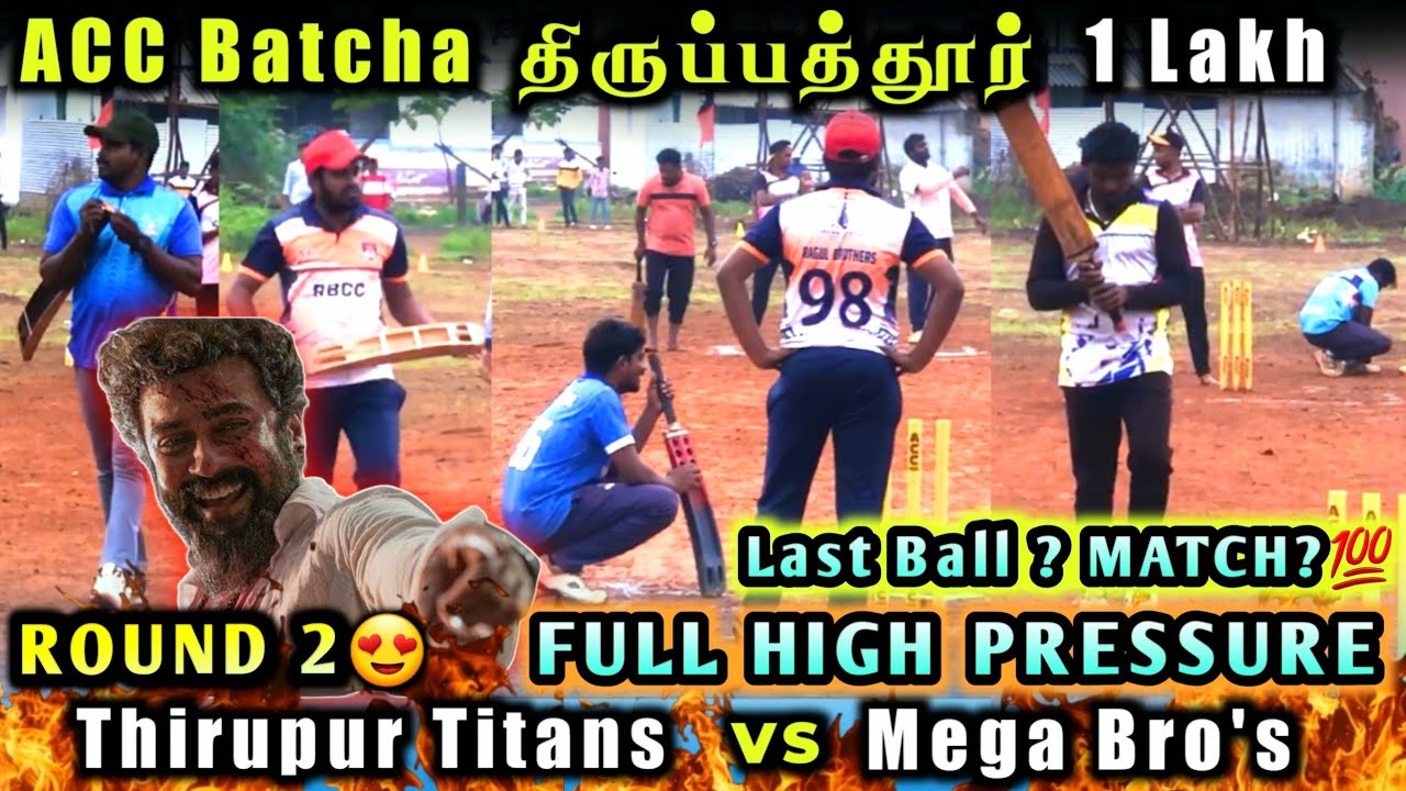 2-й раунд | Thirupur Titans против Mega Brothers | Турнир Acc Batcha Thirupathur на 1 лакх рупий ...