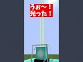 ○○した人のビーコン!!!