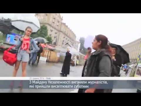 Майдановци щимят Украинських репортеров.жесть!!!!