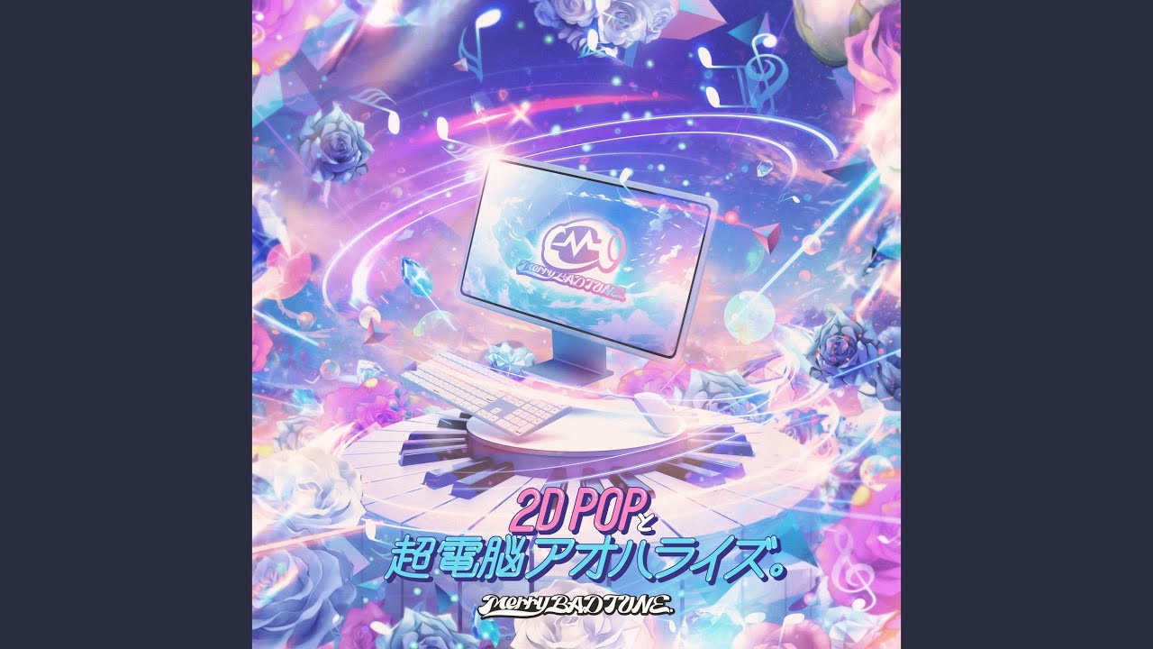 ヨワムシタイムリーパー