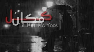 LiL.N - |  كل مكان  | - Mc Yoos راب حزين ليل ان