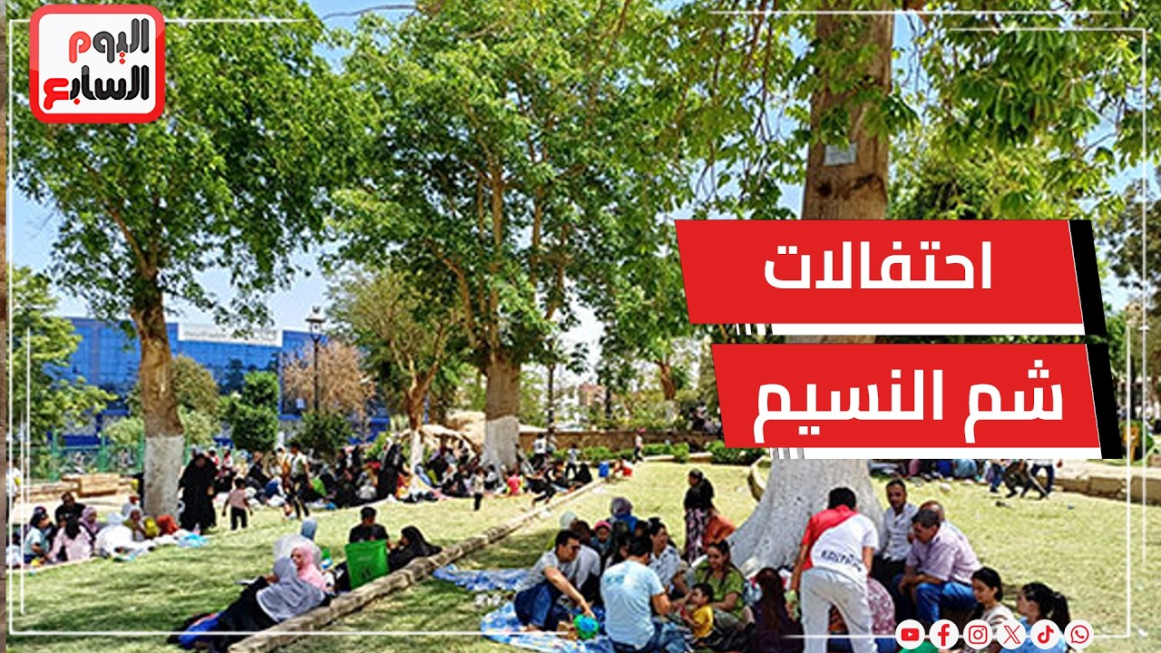 ���� ����� ������ ������� ����� �� ��������� ��� ������ ���� ����� �����
 - نشر قبل 8 دقيقة