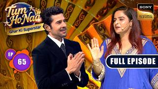 Episode 65| A Battle Of Talent And Confidence|Tum Ho Naa-Ghar Ki Superstar|Full Episode|27 July 2026