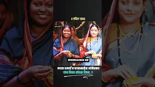 Drbabasaheb Ambedkar Status2026jay Bhim  Whatsapp  Status trending jaybhim  instagram