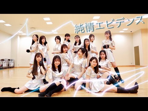 純情エビデンス/モーニング娘。’20【踊ってみた】【南山ドル研】
