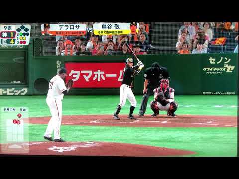 鳥谷敬 阪神タイガース最後の打席 最後の一球