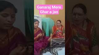 🧿#bhajan# ganaraj# Mere #Ghar #a# jao# @bansuri bhaktigeet9785..