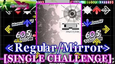 [正規/MIRROR] 【DDR X2】 冥[Mei] / Amuro vs Killer [SINGLE CHALLENGE] 譜面確認+Clap