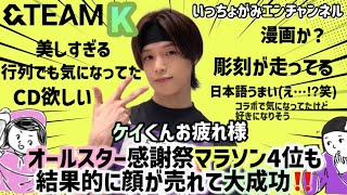 k–k(感謝) mqdefault.jpg