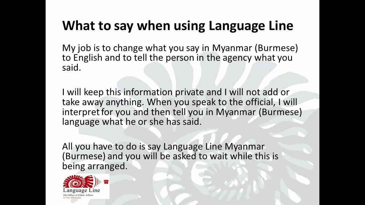 what to say when using language line myanmar burmese languages line