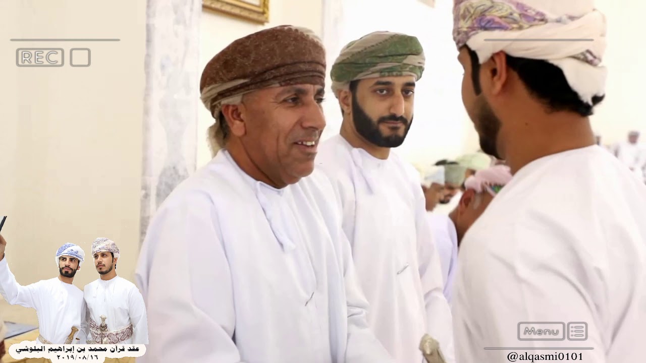 عقد قرآن محمد بن إبراهيم البلوشي 