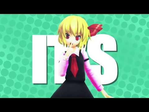 【東方MMD】ルーミアでMONSTER