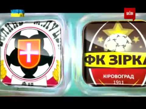 Волынь - Звезда 1:0 видео