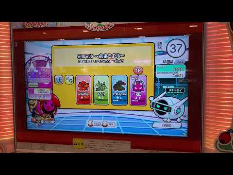 太鼓の達人[ニジイロ2021ver]ミルミル～未来ミエル～(ばいでた)全良