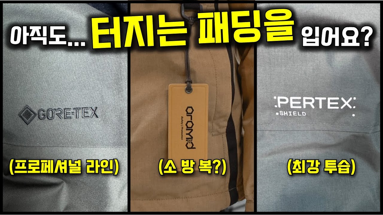 Комплект из трех предметов с утеплителем, который находится на совершенно другом уровне по сравне...