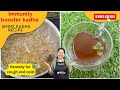 Immunity booster kadha|Ayurvedic kadha recipe|Home remedy for cough &amp; cold|quick &amp; easy kadha recipe