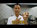 厨师长教你：“虾仁滑蛋” 的家常做法，快学做起来
