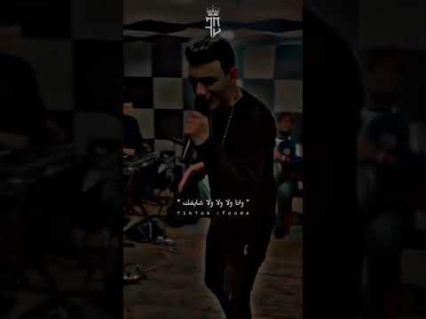 حــــالات واتس ياصفر تعبك ياصفر حرقك رفعت الجلسه