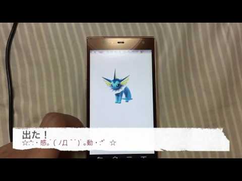 【ポケモンGO】【悲報】裏技！イーブイから確実にシャワーズに進化する方法