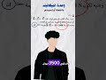 دافعة ارخميدس  فيزياء السنة 04 متوسط