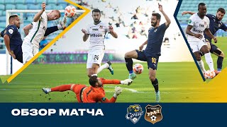 Крылья Советов - Пари НН 2-1 видео