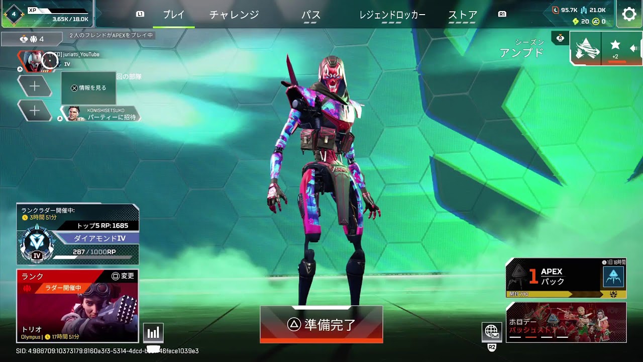 【Apex】ねれない