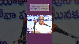 || Jc rao uncle shorts || Hebron short messages || Christian shorts ||#hebron || #jcrao || #shorts