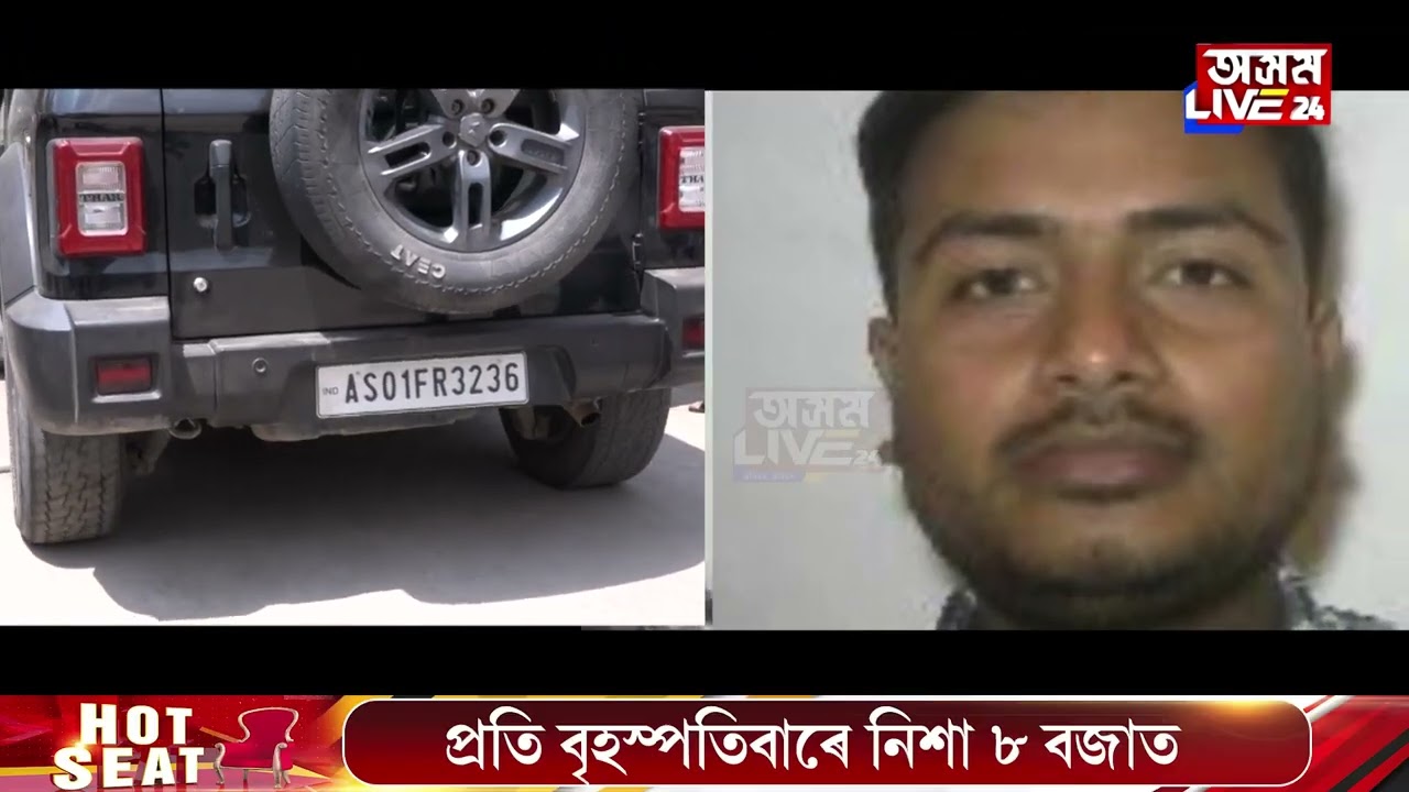 ১৫ বছৰীয়া কিশোৰীৰ সৈতে ৩৫ বছৰীয়া যুৱকৰ প্ৰেমকাহিনী।