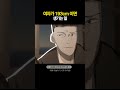 큰 여자한테 생기는 일상 큰 여자한테 생기는 일상