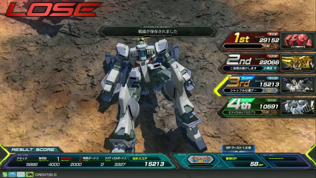 エクバ2 ナラティブガンダム 敗北ポーズ Youtube エクバ2 ナラティブガンダム 敗北ポーズ Youtube