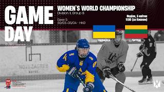 🏒👧 Литва W 🇱🇹 - 🇺🇦 Україна W | Жіночий ЧС IIB | 05.04.2026