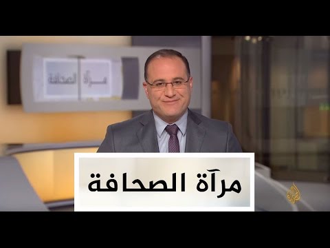 مرآة الصحافة 25/1/2017