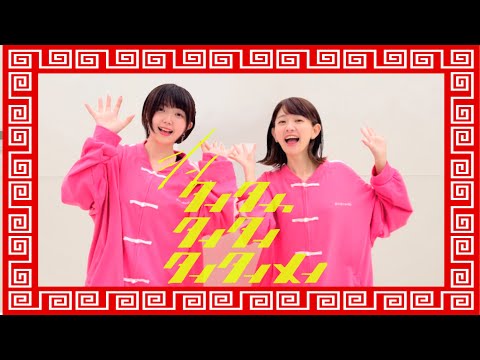 踊ってみた】シン・タンタカタンタンタンタンメン / ぼっちぼろまる