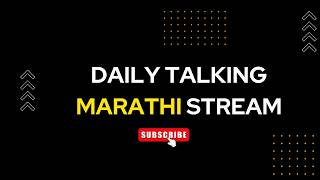 I am back with talking Stream in Marathi Goal 500 Subscribers