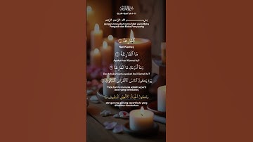 سورة القارعة #اعرف_الصح #هلتعلم #بنك_المعلومات #اكسبلور #معرفة #معلومات #duet #دويتو #لايك