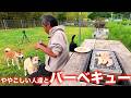 ややこしすぎるバーベキューやってみた